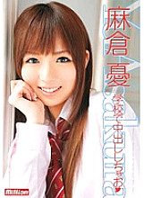 MILD-664 Creampie at School Yuu Asakura