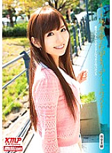 MILD-782 If you went on a sleepover date with Yuu Asakura!