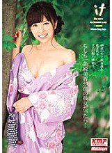 MILD-860 If Kimika Ichijo was my girlfriend…