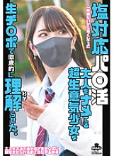 MILK-246 Cold attitude pa○ activity. A super cheeky girl who looks down on adults is made to understand thoroughly with a raw dick. Hina Kawai