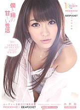 MIRD-084 Moody's 10th Anniversary MOODYZ x IDEAPOCKET Me and Sho's Sweet Sex Activity Sho Nishino