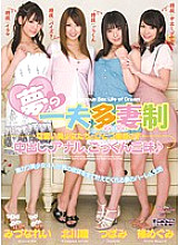 MIRD-111 A dream polygamy system. Cute girls under one roof. Creampie, anal, cum swallowing.