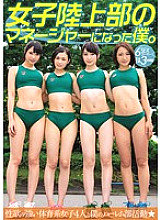 MIRD-154 I became the manager of the women's track and field club.