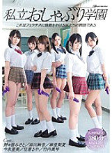 MIRD-172 Private pacifier school – Kanae Ruka
