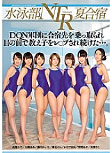 Poster: MIRD-175 Swimming Club Ntr Summer Training Camp Dqn Corps Hijacked The Training Camp And Continued To Play Students In Front Of Me Poster: MIRD-175 Swimming Club Ntr Summer Training Camp Dqn Corps Hijacked The Training Camp And Continued To Play Students In Front Of Me