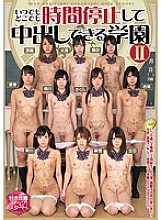 MIRD-178 Stopping Time For Creampie Sex Anytime, Anywhere At School II