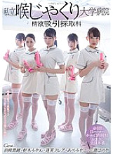 MIRD-180 Private Gag Reflex University Hospital The Science Of Semen Vacuum Extraction