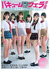 MIRD-181 Private Vacuum Blow School