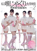 MIRD-186 My Throat Jakuri University Hospital Semen Suction 2 Department
