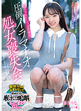 MISM-291 Innocent with a big smile. Overwhelming deep throat virginity loss party Masako Rina
