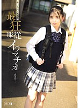 [UNCENSORED-LEAK] MISM-390 Lost and immature. The most crazy submission deep throating Momo