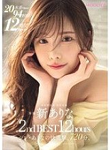 MIZD-464 Shin Arina 2nd BEST 12 hours Shin Arina's rapid advance, 720 minutes