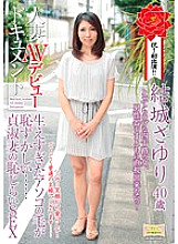 MKD-101 A Married Woman's Porn Debut Documentary Her Overgrown Pussy Is Embarrassing… A Chaste Wife's Embarrassing Sex Sayuri Yuki