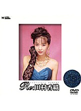 MKDV-151 Re: Kaori Tamura