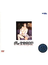 MKDV-169 Re: Naoko Ariyoshi