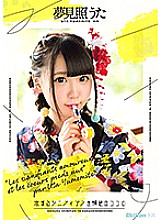MKMP-285 Uta Yumemite 4th "Love Signifian and Barefoot Heart"