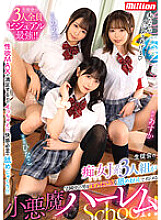 MKMP-526 A devilish harem school where three J-type sluts from the student council bully all the men in the school with drool-filled licking! !