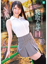 [UNCENSORED-LEAK] MKON-113 I've never done it with anyone other than my boyfriend, but I was played to have sex with a strange man Hikaru Miyanishi