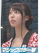 MMGH-009 Kana (20) Female college student Magic Mirror No. Festival-loving happi coat daughter bites into loincloth Ekiben FUCK!