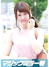 MMGH-018 Yurina (25) Full-time housewife Magic Mirror No.