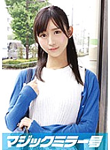 MMGH-020 Yuna (20) Female College Student Magic Mirror Duck Mouth Immediately Saddle A Cool Beauty With A Charm Point!