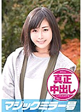 Poster: MMGH-046 Shizuesan 40 12Th Year Of Marriage Magic Mirror 2 Consecutive Vaginal Cum Shot In Front Of Her Husband Poster: MMGH-046 Shizuesan 40 12Th Year Of Marriage Magic Mirror 2 Consecutive Vaginal Cum Shot In Front Of Her Husband