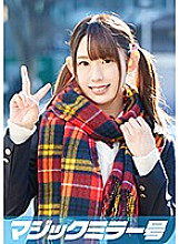 MMGH-051 Ayaka-chan A School Trip Student The Magic Mirror Number Bus A Beautiful Girl With Twin Tails And Big Tits Is Shamefully Having Sex!