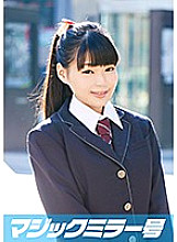 MMGH-052 Tomomi-chan A School Trip Student The Magic Mirror No. A Short And Cute Beautiful Girl With A Ponytail Has Shy Sex!