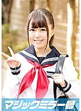MMGH-064 Interview with Aoi Magic Mirror with fir breasts Mother is G cup. I'm worried that I'll grow up someday