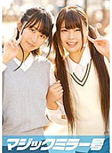 MMGH-069 Ryoko & Kokoro Girl ○ Student Interview with two people on the magic mirror!