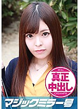 MMGH-076 Ayaka (28)) Married Woman The Magic Mirror Number Bus Even though I'm on my husband's side, my married woman has given me plenty of vaginal cum shot!