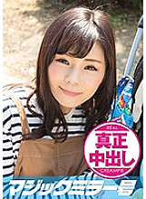 MMGH-078 Eri (27) Married Woman Magic Mirror Issue Authentic Creampie! A married woman full of happiness is other than her husband …