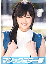 MMGH-080 Ayumi (20) Female College Student Magic Mirror No. SEX With A Stooped And Busty Plain play!