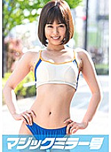 MMGH-085 Rin (21) A Track And Field Girl The Magic Mirror Number Bus This Eplayen Girl With A Sensitive Body And A Moderately Tight Body Connects Her 3 Cocks Like A Sash And Rolls Herself Up! Roll up!