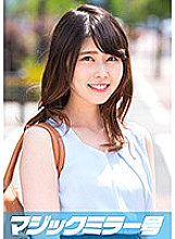 MMGH-096 Miho B85 (C Cup) / W58 / H86 Medium Iki Inexperienced highly educated JD hits Portio directly for the first time with a blushing climax orgasm with "upper body warping sleeping back"!