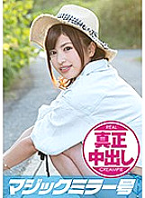 MMGH-118 Miki (19) Professional Student Magic Mirror No. A unequaled man who pretended to be a virgin in a teenage swimsuit beautiful girl is a hard piston! !! Immediately after it hits, the gun thrust resumes and it is a genuine vaginal cum shot! !!