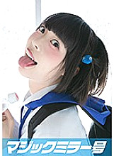 MMGH-125 Ami (20) Idol Fan Magic Mirror If you ask an idol fan, "Please give a blowjob to Ji Po candy!" …