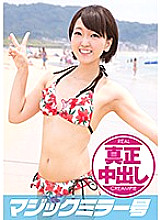 MMGH-136 Yuko (26) Authentic vaginal cum shot after squeezing a newlywed couple who came to the sea with Portio