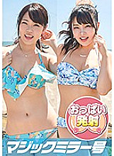 MMGH-141 Shizuka-chan and Kana-chan Two busty beauties are playd by a swimsuit researcher and are excited! Magic Mirror