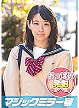 MMGH-151 Chihiro (18) Interview with Fir Boobs! A cup full of dreams and hopes