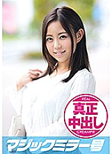MMGH-160 Miho (24) A kind-hearted married woman solves the troubles of a man's chin with bare thighs! If you think about it, you can shoot premature ejaculation with bare thighs! The sullen wife who was not satisfied encouraged the cloudy fluffy girl