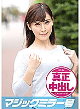MMGH-161 Shinobu (26) A kind-hearted married woman solves the troubles of a man's chin with bare thighs! If you think about it, you can shoot premature ejaculation with bare thighs! The sullen wife who was not satisfied encouraged the cloudy fluffy g