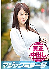 MMGH-162 Futaba (30) A kind-hearted married woman solves the troubles of a man's chin with bare thighs! If you think about it, you can shoot premature ejaculation with bare thighs! The sullen wife who was not satisfied encouraged the cloudy fluffy gi