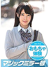 MMGH-164 Aoi A Cup Tickling and pleasant first experience restraint toy Ikase!