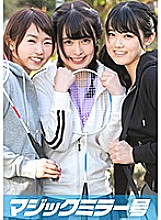 MMGH-175 Yu (20) Rina (20) Momo (20) Magic Mirror No. Amateur Female College Student Only Suddenly Saddle Big Cock While Asking 100 Questions! While being ashamed, it gets wet with a continuous piston and gets wet! In addition, a great flood! Sports girls