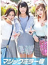 MMGH-187 Harem Play With Cherry Blossom Viewers. Kanae (21), Miku (20) Mari (20)