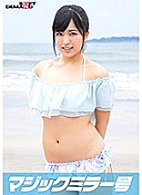 MMGH-213 Midsummer Bikini Amateur Girl Is Fired With A Boob Massage And Seriously SEX Mika (21) With The Magic Mirror