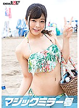 MMGH-216 These Midsummer Amateur Girls In Bikinis Are Getting A Titty Massage That Sets Their Passions On Fire For Creampie Sex On The Magic Mirror Number Bus Yumi (20)