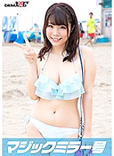MMGH-217 A Bikini Girl Gets Turned On By A Free Massage And Goes All The Way Twice In The Magic Mirror Car – Ai (20)