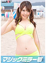 MMGH-218 Midsummer Bikini Amateur Girl Is Fired With A Boob Massage And Cum Shot Without Permission With The Magic Mirror SEX Risa (21)